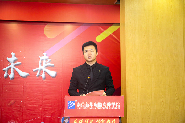 “校企融合，逐夢(mèng)未來(lái)”—2019校企冠名班簽約授牌儀式圓滿落幕