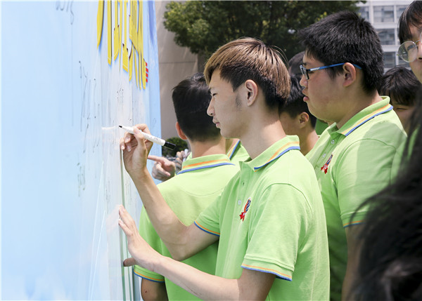 “愛與責任，賦能未來”南京新華2019級秋季新生開班典禮隆重舉行！