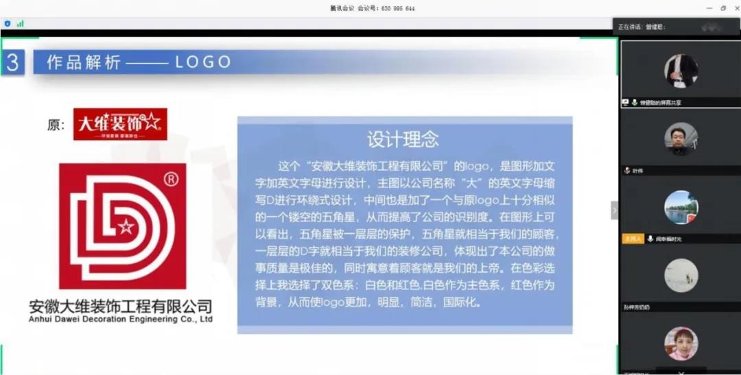 停課不停學(xué)，南京新華階段課程“云”答辯來了！