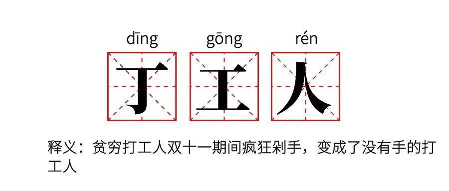 鉅惠雙11丨南京新華雙11購課狂歡節(jié)，瓜分千萬助學(xué)金！?。? width=