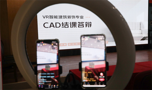 南京新華VR智能建筑裝飾<a href=http://njxh.cn target=_blank class=infotextkey>專業(yè)</a>CAD結(jié)課答辯圓滿結(jié)束